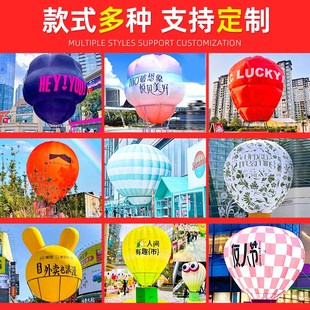 网红大型热气球气模充气卡通人偶花朵云朵户外露营拍照打卡装置
