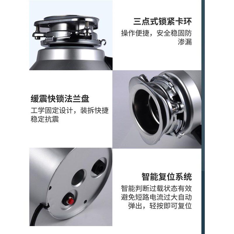 垃圾处理器厨房下水道厨余食物家用粉碎机生活垃圾处理机无线开关