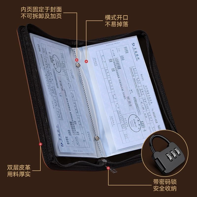 存单夹2025新款密码锁拉链款定期存单夹记账密码锁家用存钱册存钱