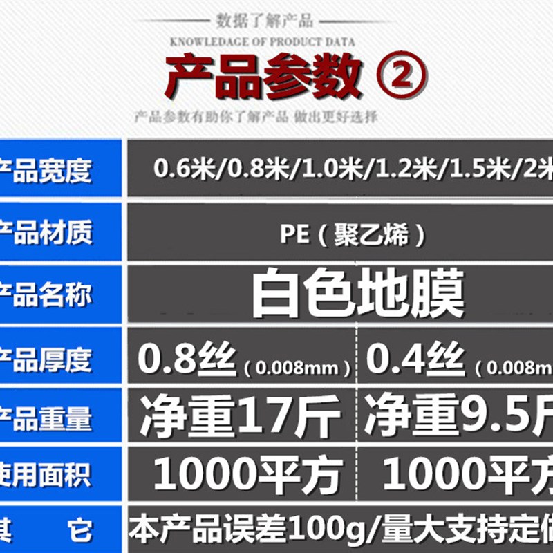 宇晨塑料薄膜农用黑色地膜蔬菜果树苗保温草莓专用加厚防草黑地膜