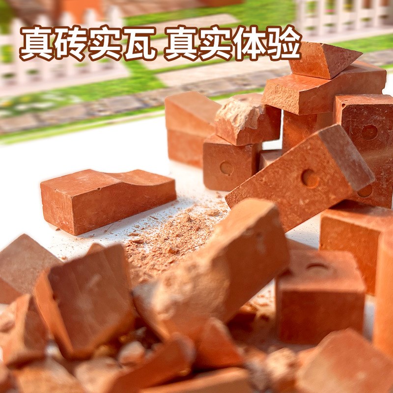 diy小屋真砖迷你泥瓦匠儿童手工建盖房子砌墙玩具六一积木拼装男