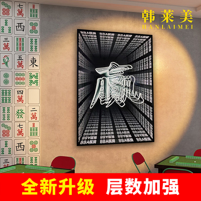 千层镜深渊镜灯箱网红霓虹灯发光字网红酒吧墙砖地砖背景隧道定制