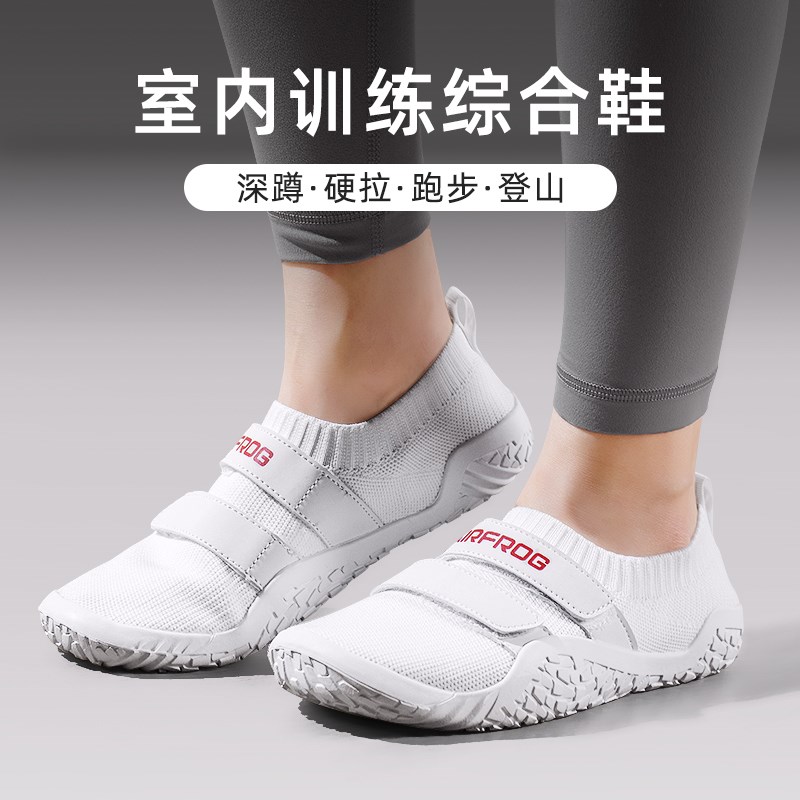 乐系室内健身鞋软底瑜伽鞋女跳操跳绳跳舞静音防滑居家运动训练鞋