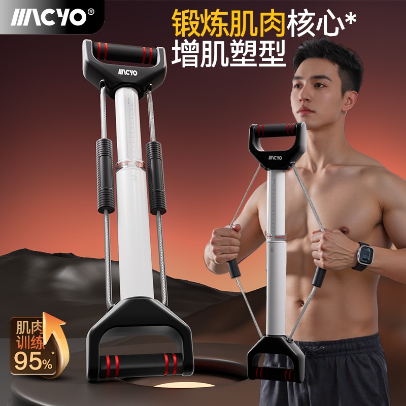 新款臂力棒体肌训练器男士可调节弹簧臂力器拉弓练手臂握力肌肉群