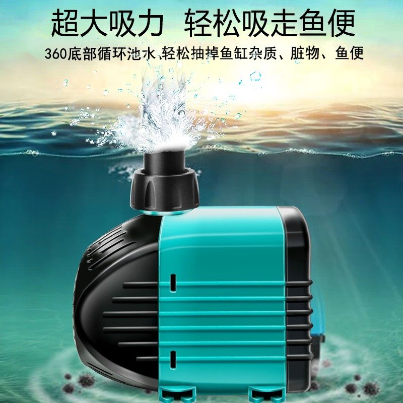 底吸泵小型抽水泵循环泵换水泵鱼池喷泉鱼缸家用低音底吸潜水泵,宠物/宠物食品及用品,潜水泵,淘宝优惠券,粉丝福利购,淘宝优惠卷