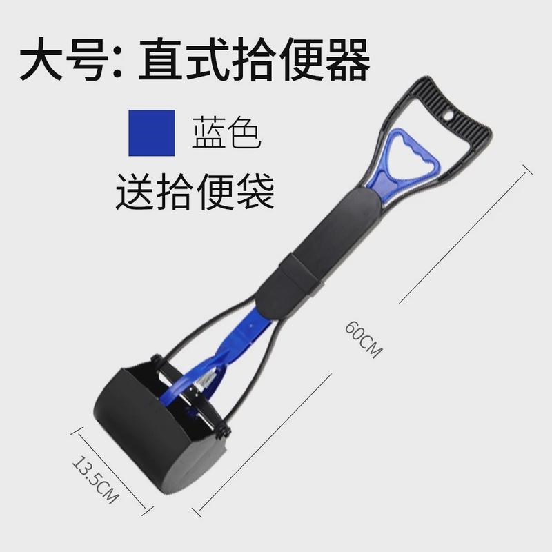 狗狗拾便器铲屎神器捡屎夹便粪便狗屎捡狗便宠物便便遛狗工具新款