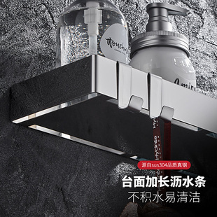 免打孔浴室置物架不锈钢304淋浴房卫生间壁挂洗漱台镜前架收纳架