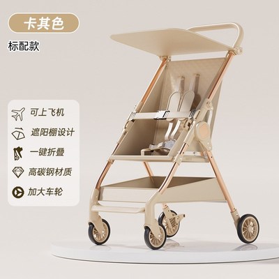 儿童手推车口袋轻便可折叠推车婴儿宝宝可坐躺外出伞车便捷出行