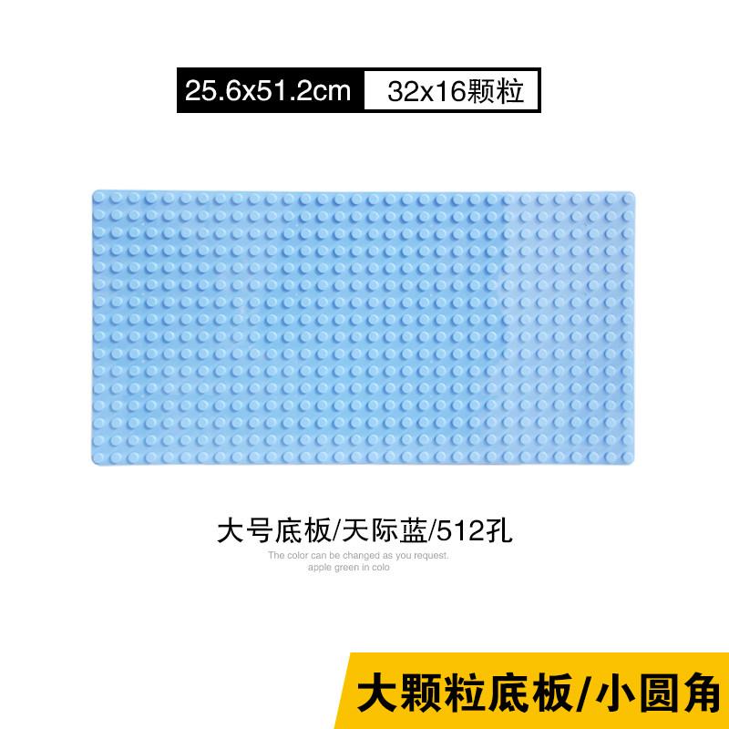 大颗粒积木底板底盘底座积木积木拼装幼儿园积木墙积木桌儿童新款