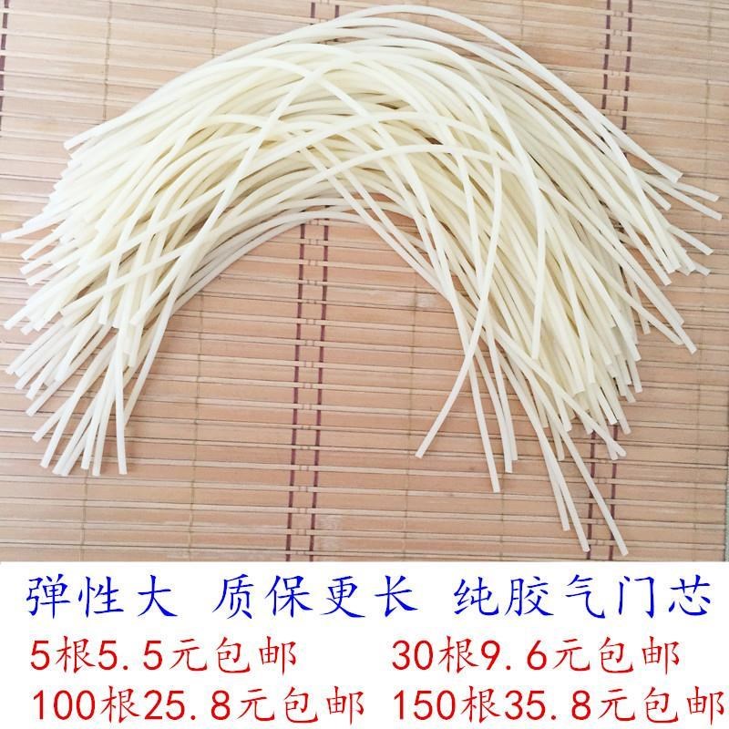 自行车英式气门芯管子橡皮管内胎气嘴橡皮筋修车配件35cm左右胶管