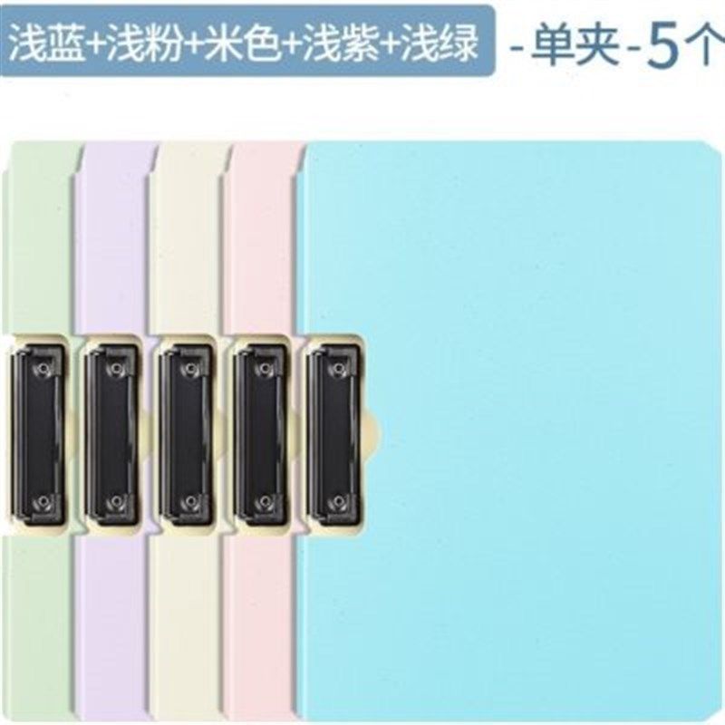 文件夹板a4封面谱夹垫板售楼部竖夹搭扣壳板收纳册活动保险简约a3