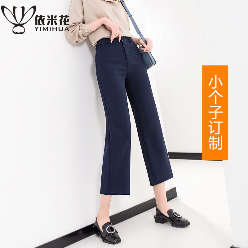 藏蓝色 直筒长裤女春秋八分九分小个子裤150xsR大码垂感西裤阔腿