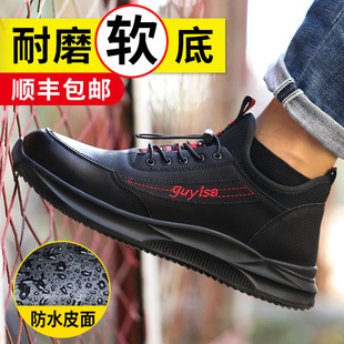 劳保鞋 男款 冬季 防臭轻便软底钢包头防砸防刺穿耐磨工地保暖工作鞋