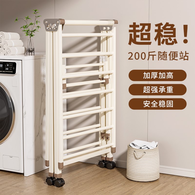 折叠晾衣架落地家用室内简易挂衣架阳台防风凉衣杆户外晒被子神器