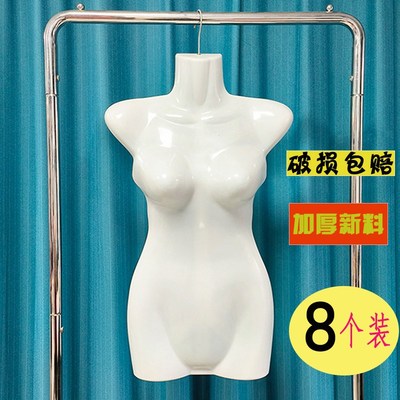 塑料服装模特片成人儿童胸膜片服装模特道具半身人体挂钩展示道具