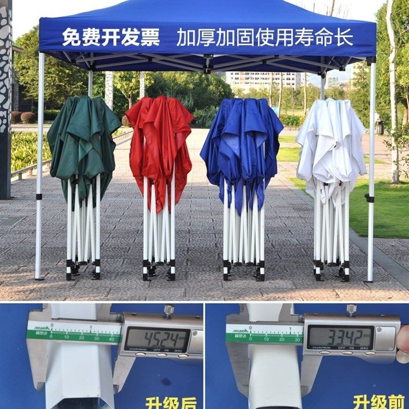 四脚帐篷加厚四角雨棚大伞户外遮阳棚摆摊用折叠伸缩式棚子防雨篷