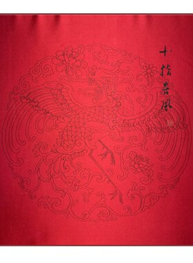 中级升高级难度 团凤diy刺绣材料包 清代纹样 十指春风传统刺绣