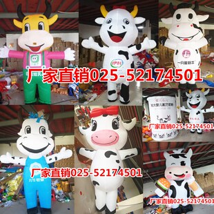 人穿充气牛卡通气模奶牛行走充气卡通人偶服装牛型气.模人偶定制