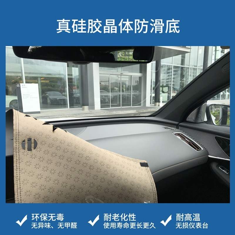 2324款探岳X途岳探影id3途铠仪表台避光垫内饰改装工作盘防晒遮阳
