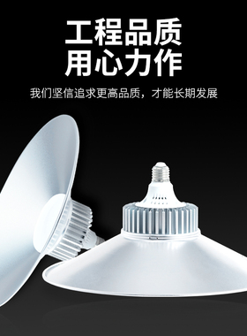 超亮鳍片led工矿灯厂房吊灯工厂车间工业照明灯仓库100W150W200W