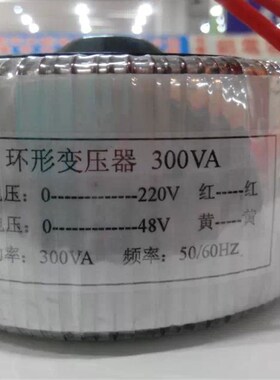 100W环形变压器输入220V转12V13V14V15V16V17V18V20V21V22V23V24V