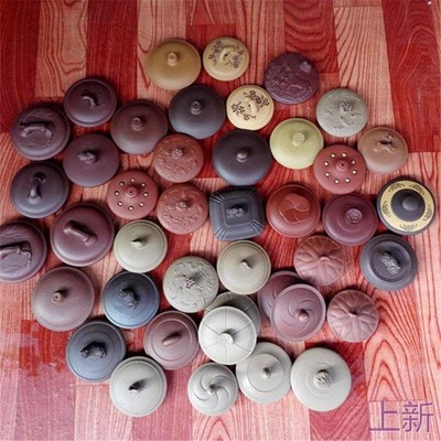 紫砂壶盖子 朱泥茶壶盖 杯盖 红盖 乌盖 茶具配件 紫砂杯新款