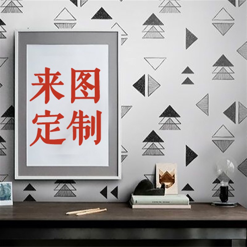 来图定制壁纸 diy壁画 海报照片背景墙布 自定义设计打印墙纸