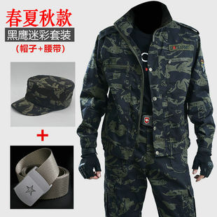 工地干活服户外耐磨薄款长袖迷彩服工作服男女军训春夏秋冬款套装