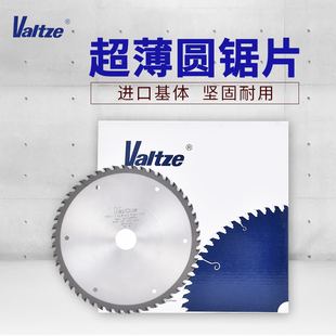 沃兹超薄合金圆锯片4/5/6/7/8/9F/10寸x1.0紫檀红木工线条