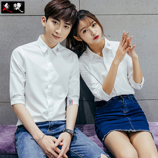 男士 夏季 韩版 薄款 男女中袖 衬衫 潮流情侣装 衬衣 白七分袖