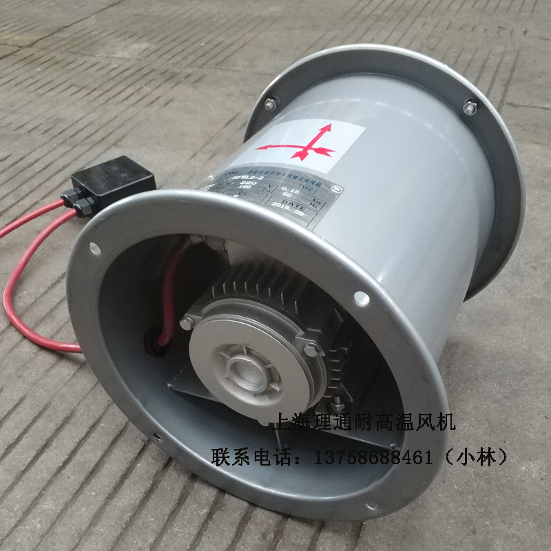 SFW-G2-2 耐高温低噪声铝叶200mm六叶轴流风机管道式F级120度180W