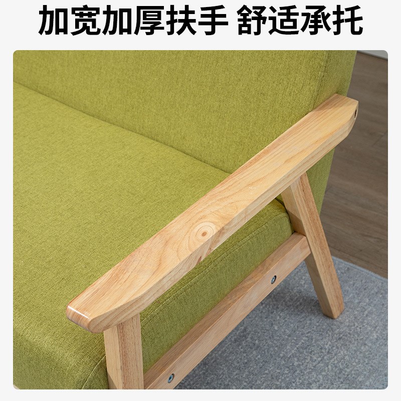 养老院家具老年公寓实木沙发疗养院现代化沙发适老化原木艺术沙发