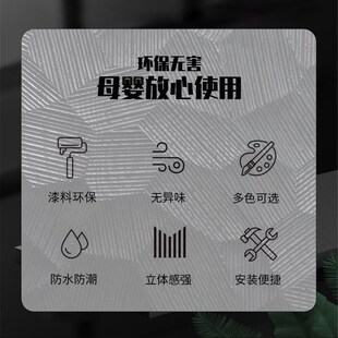 冰裂纹实木雕刻肌理板客厅卧室沙发电视背景墙护墙板波浪板可定制