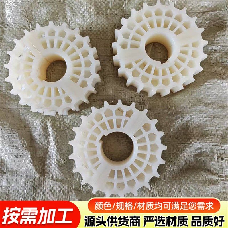 尼龙链轮定制POM高精度耐磨塑料齿轮加工精密工业传动链轮,五金/工具,链轮,淘宝优惠券,粉丝福利购,淘宝优惠卷