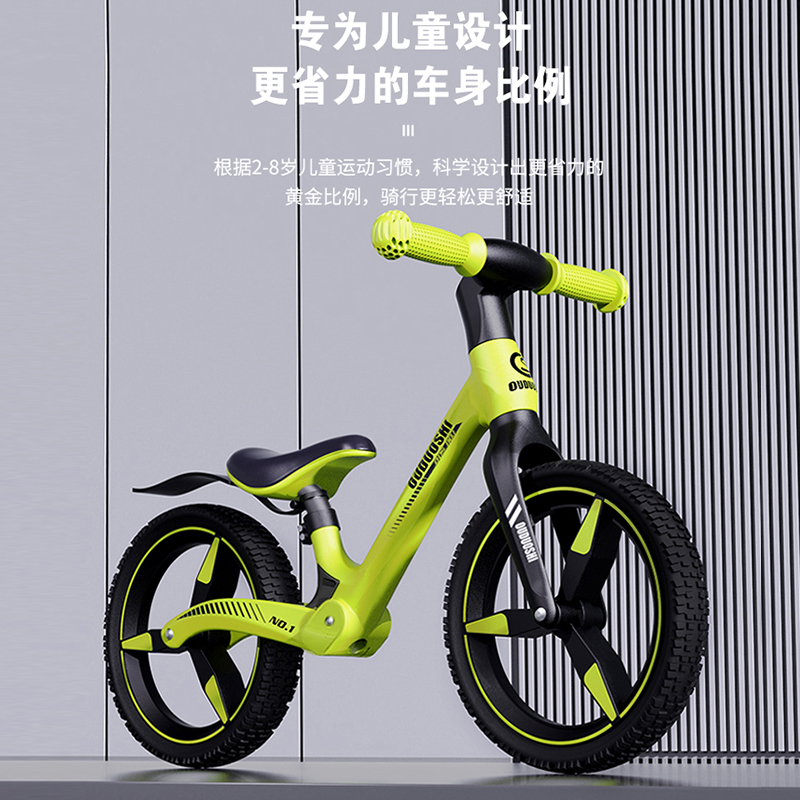 儿童平衡车无脚踏1-2-3-6岁宝宝滑行玩具车小孩车学步减震滑步车