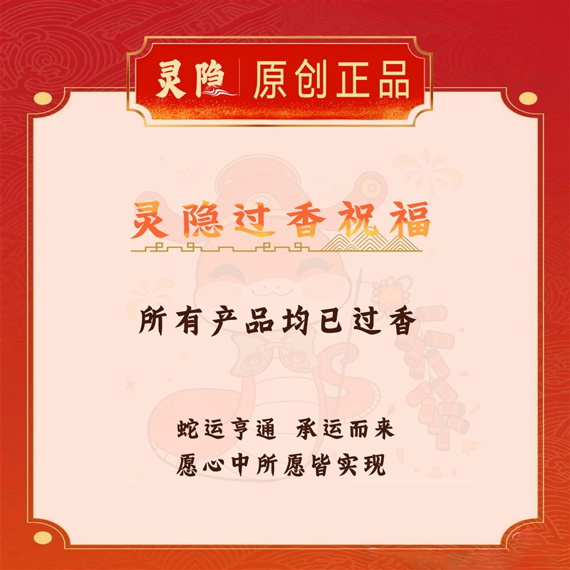 灵隐天然黄水晶聚宝盆发财树家具客厅办公室招财摆件桌面装饰7025