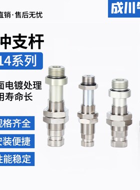 成川缓冲支杆机械手 真空吸盘金具KI1410/1420H/1430/1450-F/V-A1