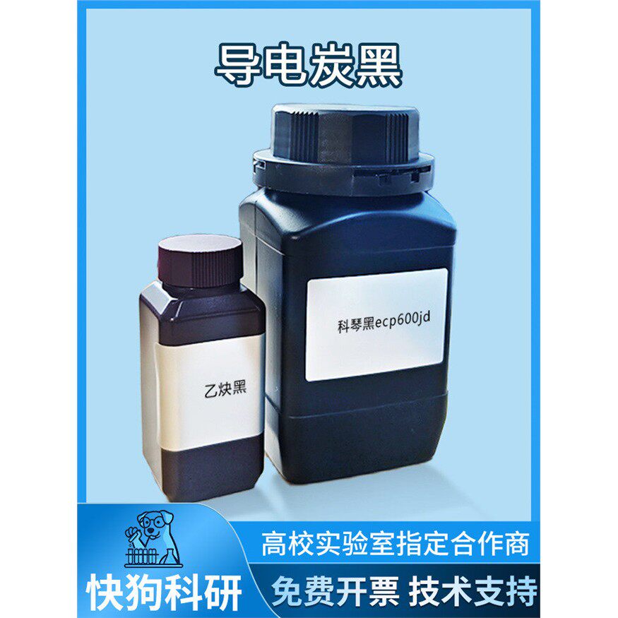 导电炭黑superpLi科琴cp6