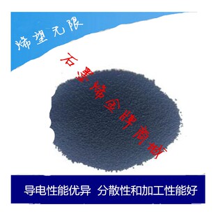 碳纳米管 锂电级碳纳米管 高品质多壁碳纳米管 酸洗纯化处理 包邮