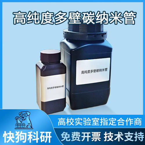 未官能团化/羟基羧高纯