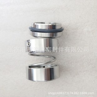 双螺杆泵机械密封冲洗水泵机械密封108机械密封