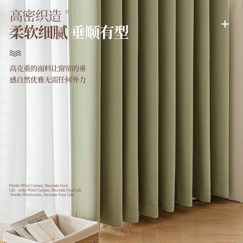 新款2024f遮阳帘卧室客厅阳台飘窗帘免打孔全遮光加厚防晒隔热窗