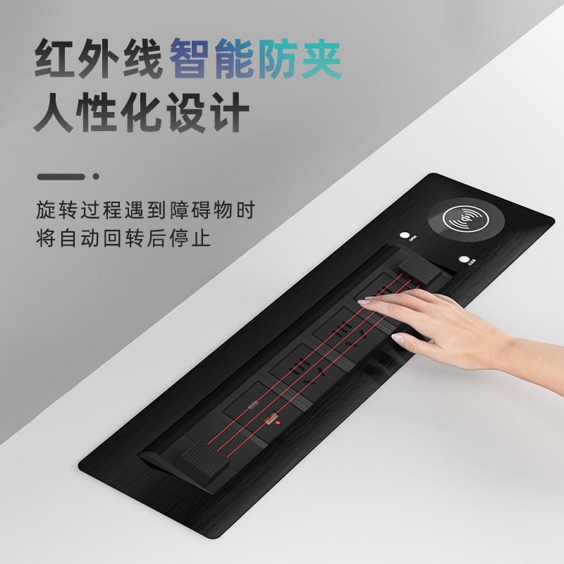 嵌入式电动翻转插座办公桌会议桌岛台智J能无线充电多媒体升降排