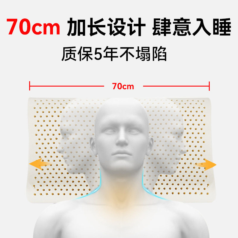 泰国天然乳胶枕头加高垫片通用2cm低枕头增高加厚V垫子可调整薄枕