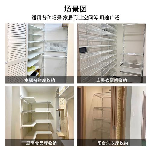 800库金属置物架白色AA柱展示架G家用多层收纳置物商用陈列架