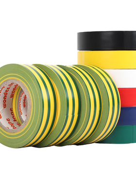 万得电工胶带 plvc防水绝缘胶带 黑胶布高粘耐磨大卷电线胶布