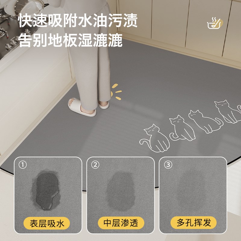 厨房地垫b防油防水脚垫2024新款硅藻泥耐脏免打理扇形转角专用地
