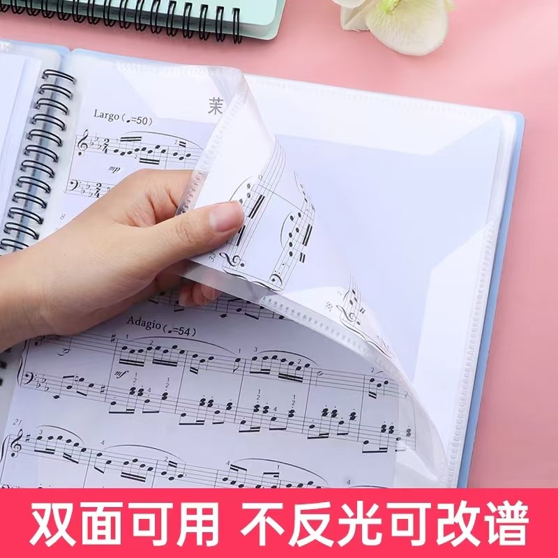 不反光可改谱钢琴谱夹册乐谱修改夹C活页曲谱夹子3A4学生文件夹袋