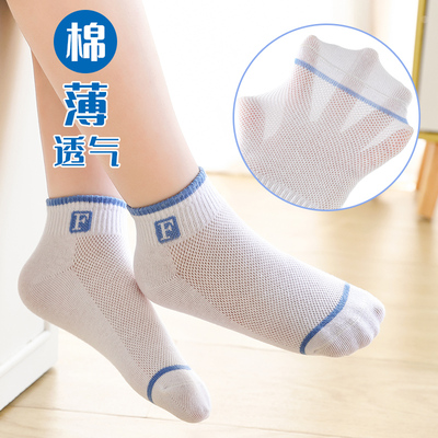 男童袜子夏季薄款纯棉透气网眼夏袜中大J童白色短袜男孩儿童薄袜