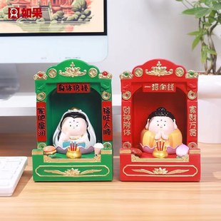 财神桌面工位装 饰l品土地公手办佛系招财治愈福气小神仙车载摆件